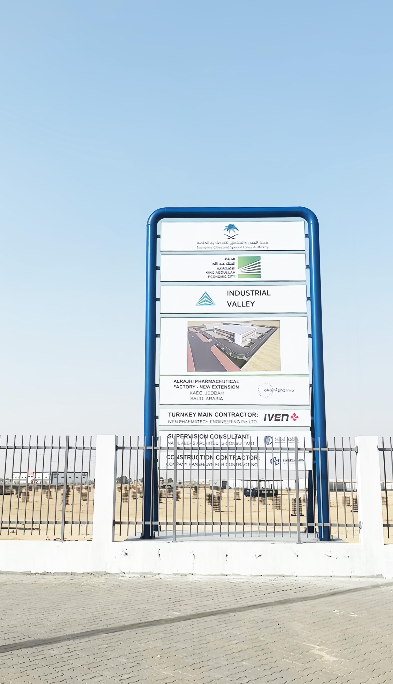 King Abdullah Economic City Pharmaceutical Plant